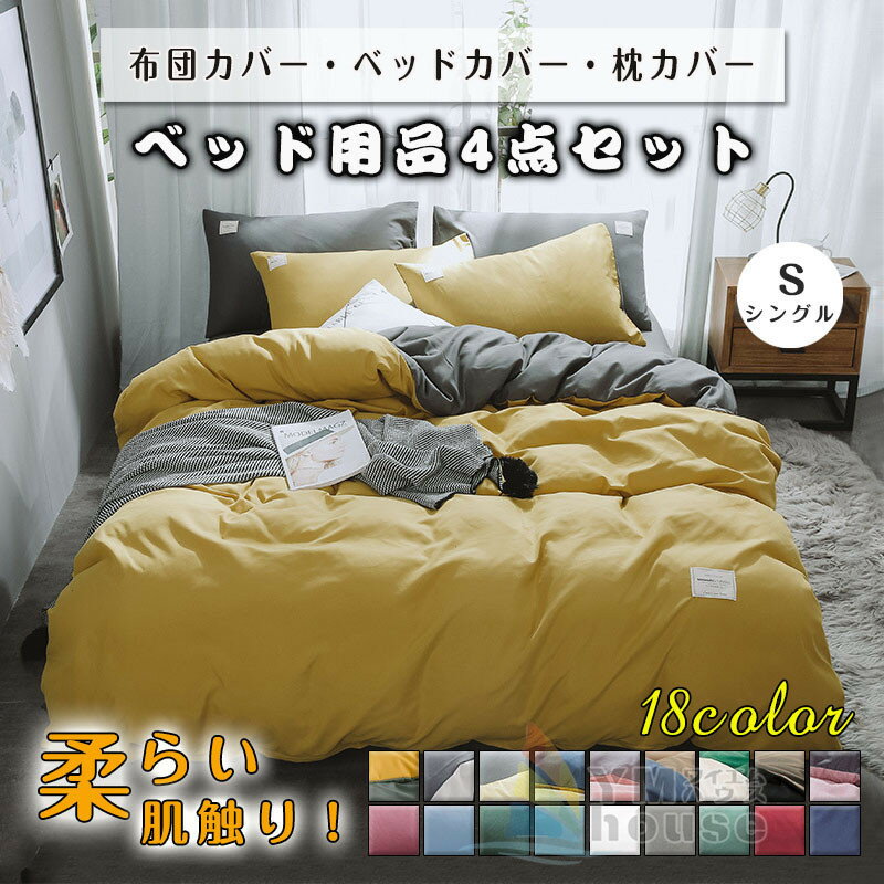 楽天市場】unico(寝具|インテリア・寝具・収納)の通販 楽天市場】unico(寝具|インテリア・寝具・収納)の通販