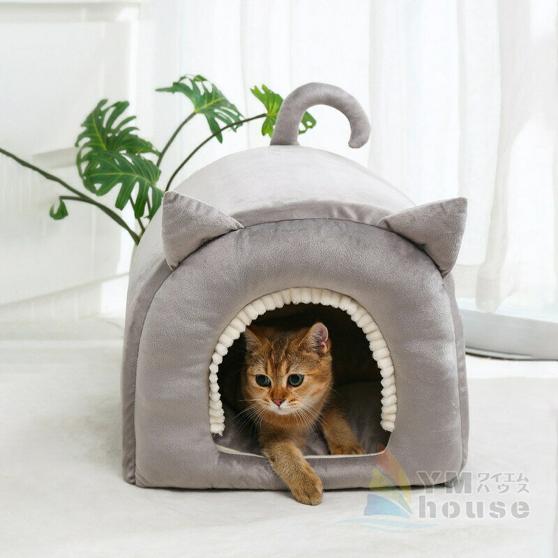 【5kgまで対応】ペットハウス 犬猫ベッド 猫犬小屋 ドーム型 ハウス 暖か イヌ小屋...