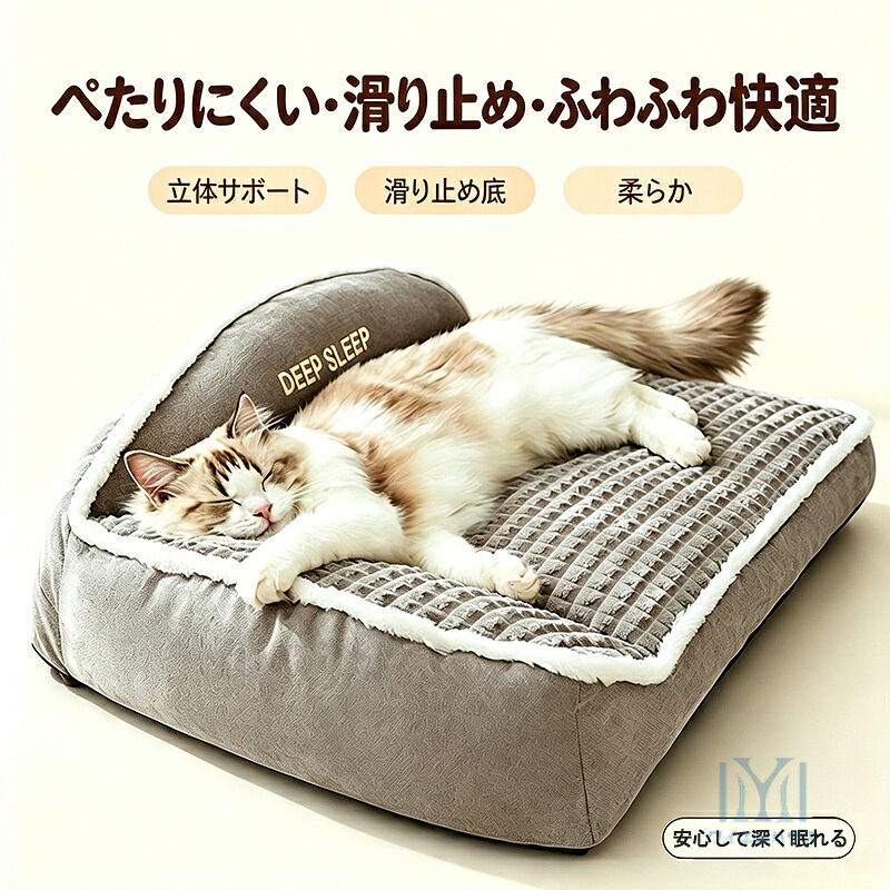 商品情報素材ポリエステルご注意1、モニターの発色具合によって、色が実際のものと相違する場合がございます。2、平置きで採寸ですので、若干の誤差が生じる場合がございます。ご了承くださいませ。ペットベッド ふわふわ 犬 猫用 超ふかふかベッド スクエア型 柴犬 クッション 大型犬 クッション ペット 小型 中型大型犬 ペット用品 マット 猫ベッド 暖かい 防寒対策 送料無料 ベッドベッド 犬用 猫用 中型大型犬 クッション 2