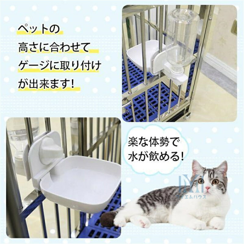ペット用 水飲み器 ペットウォーターボトル 水筒 犬猫 ペットボトル 小型犬 中型犬...