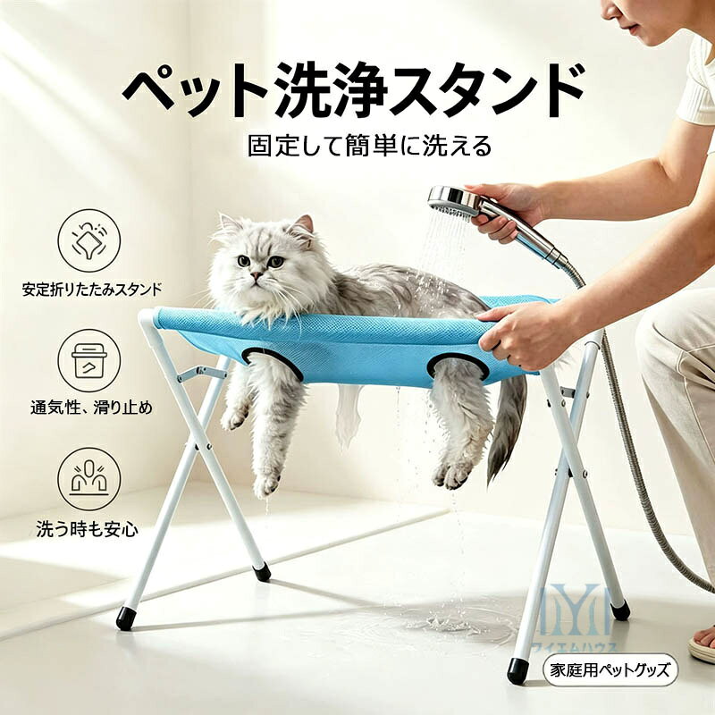 商品情報ご注意1、モニターの発色具合によって、色が実際のものと相違する場合がございます。2、平置きで採寸ですので、若干の誤差が生じる場合がございます。ご了承くださいませ。ペットコット ペット用ベッド 持ち運び便利 犬用 コット アウトドア用 キャンプ ペットベッド 洗える 防水 ピクニック ケース付き お出かけ用 ペット用品 送料無料 ペットコット 犬用 猫用 小型中型犬 2