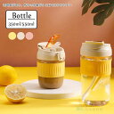 ♪新色追加♪ウォーターボトル 水筒 ストロー 2way 直飲み 蓋付き ストローボトル ガラス製 コーヒーボトル タンブラー マグカップ マイボトル ガラスボトル クリアボトル 2in1 かわいい 持ち運び こぼれない 通勤 おしゃれ スポーツ飲料対応 送料無料 350ml 550ml