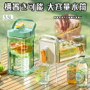 ウォーターボトル 超大容量 水筒 3.5L 目盛り付き ピッチャー 横置き WATER BOTTLE 3.5リットル 3500ml 水筒 スポーツボトル 水ボトル アウトドア 部活 運動用 麦茶ポット 安全ロック ハンドル付き お茶 ランニング 透明 高い密封性 水漏れ防止 お出かけ(3)