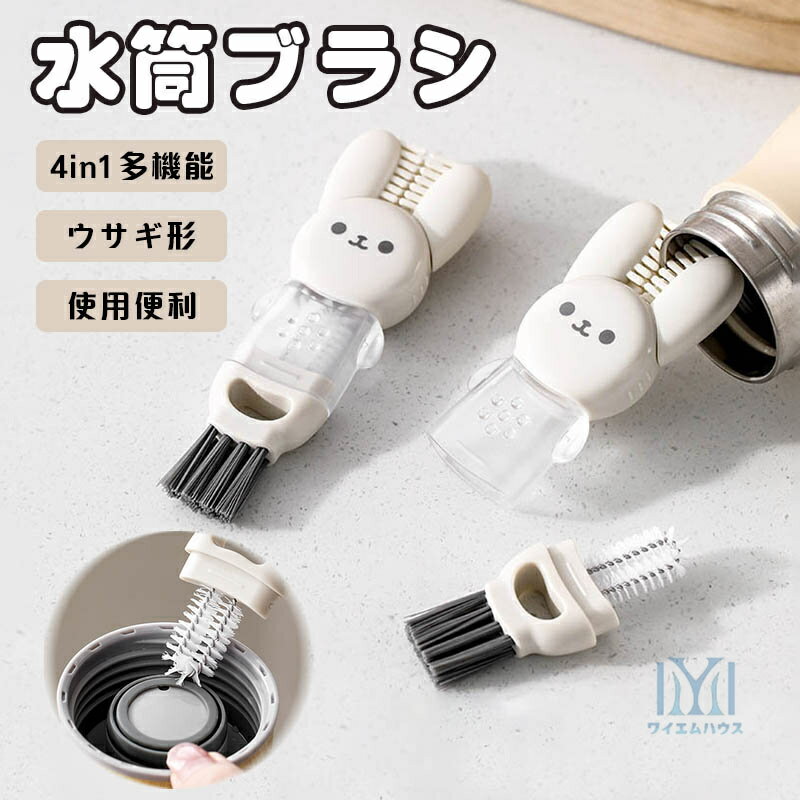 磻ϥ㤨֡¨Ǽ¿ǽ ֥饷 4in1 ݽ ֥饷 Ӯӥ֥饷  襤 ܥȥ֥饷   å ֥饷 ܥȥ եݽ Ӯ ѥݽϥ ݽ å󥰥å å֥饷 ʪ ʡפβǤʤ980ߤˤʤޤ