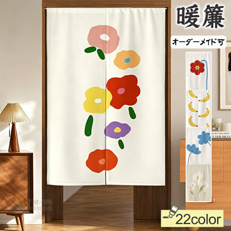 楽天市場】フルーツ柄（カーテン・ブラインド｜インテリア・寝具・収納