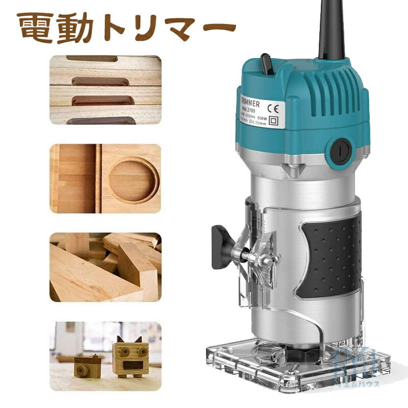 楽天市場】木工 トリマー 使い方の通販