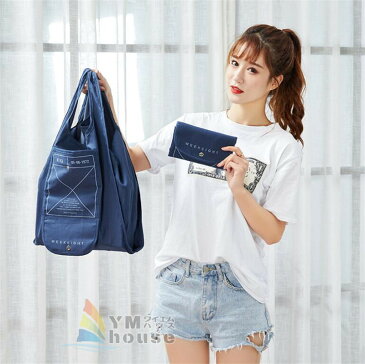 マイバッグ エコバッグ レジバッグ コンビニバッグ 軽量 大容量 ナイロン 折りたたみ 買い物 bag レジカゴ コンパクト メール便送料無料