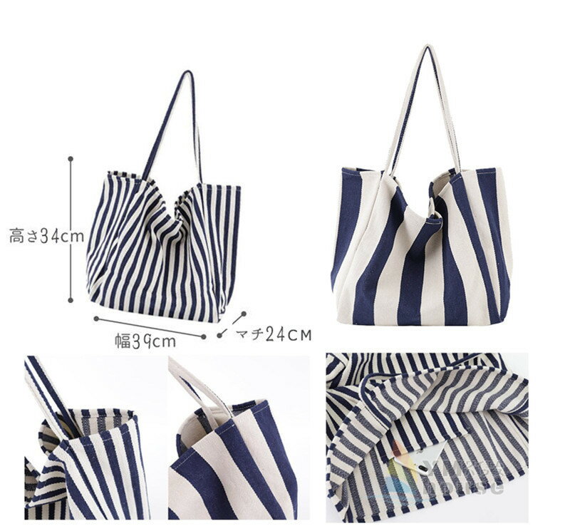 トートバッグ ストライプ柄 stripe bag ビッグ ビッグトート レディース キャンバ...