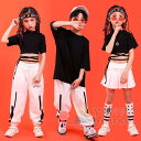 キッズダンス衣装 ヒップホップ トップス へそ出し サルエルパンツ スカート hiphop 女の子 男の子 ダンス衣装 ヒップホップ 韓国 ダンス kids dance ダンス tシャツ ストリート 原宿 jazz ダンスウェア ジュニア オシャレ 発表会