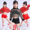 キッズダンス 衣装 編み上げ トップス 網 ヒップホップ HIPHOP 女の子 キッズ ジャズダンス ステージ衣装 3点セット 韓国 セットアップ キッズ ダンス チア ユニフォーム 応援団 発表会