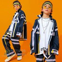 【送料無料】キッズダンス衣装 セットアップ 子供服 キッズ ダンス 衣装 ヒップホップ 男の子 トップス パンツ ダンスウェア 子供 女の子 キッズダンス 衣装 派手 韓国 K-POP ダンス衣装