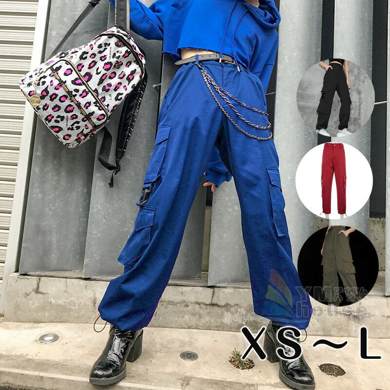 樂天商城 - ダンス衣装 カーゴパンツ レディース カーゴパンツ ロングパンツ ウエストゴム ボトムス ダンス 衣装 ヒップホップ コスチューム 原宿系 春新作 ブルー ブラック オリーブ ワイン