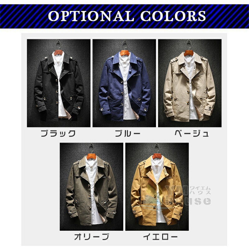 チェスターコート メンズジャケット ゆったり 無地 アウター コーチジャケット ビジネス ミドル丈 春秋 大きいサイズあり ファッション