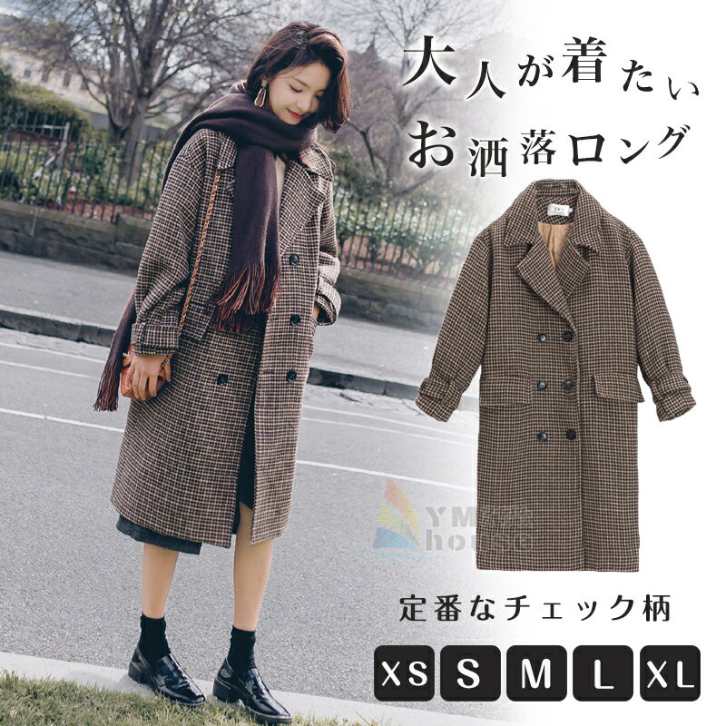 楽天市場】千鳥格子 コート(種類(コート・ジャケット 楽天市場】千鳥格子 コート(種類(コート・ジャケット