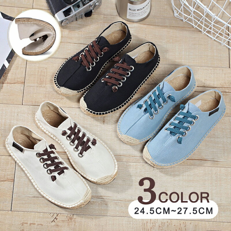 スリッポン メンズシューズ 綿麻 カジュアルシューズ 靴 エスパドリーユ 男性 スリッポン エスパ キャンバス スニーカー 麻 くつ メンズファッション 父の日