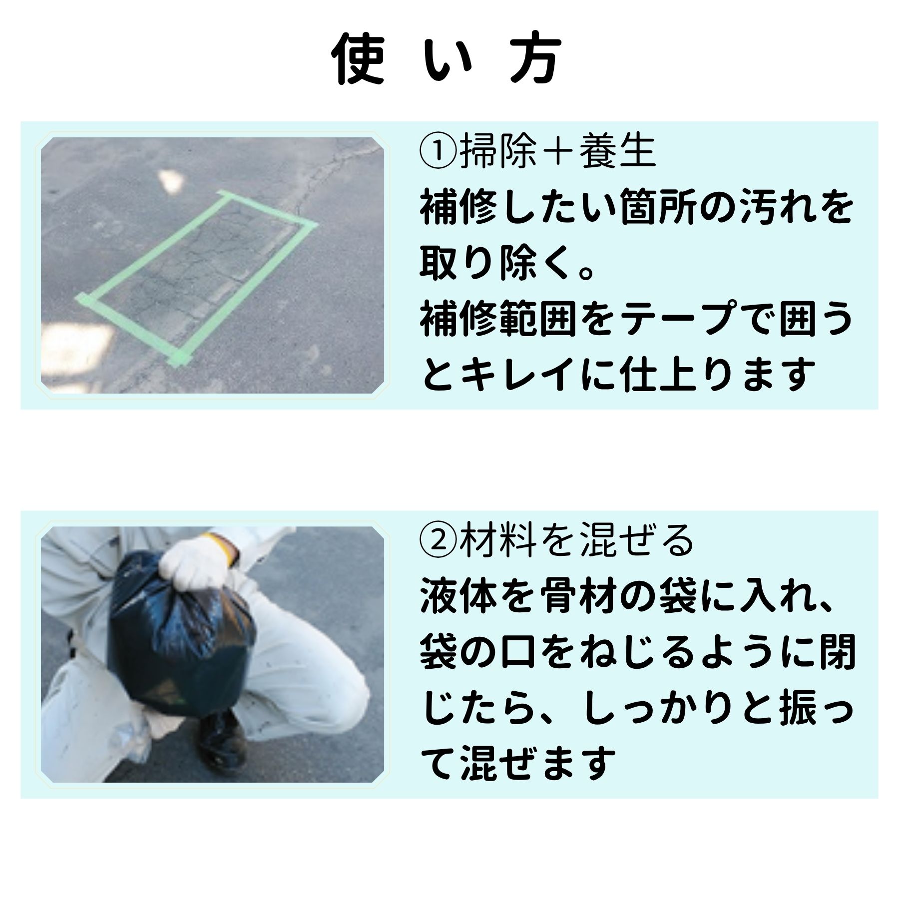 へこみフラット匠 ブラック【 施工セット付き】...の紹介画像3