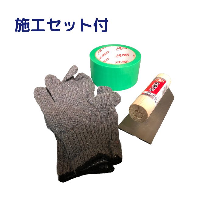 へこみフラット匠 ブラック【 施工セット付き】...の紹介画像2