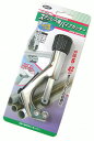 ステンレス用パイプカッター(PC-0948)外径 6〜42mm