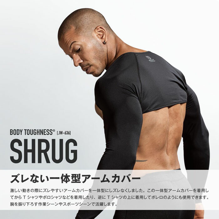 �����դ����޲��ѥ����५�С� ����饰���η������५�С� �ܿ��䴶 �۴�®�� ����ץ�å���� UV���å�JW-636 ����ե�֥�å�