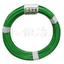 カラー針金(緑) 1kg巻 太さ1.2mm×長さ(約)180m #18