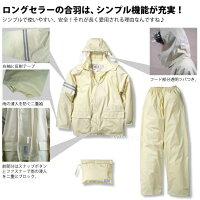 高校生男子向け 雨の日の自転車通学に かっこよくて安全なレインコート 予算5 000円 のおすすめプレゼントランキング Ocruyo オクルヨ 高校生男子向け 雨の日の自転車通学に かっこよくて安全なレインコート 予算5 000円 のおすすめプレゼントランキング Ocruyo オクルヨ
