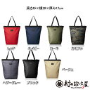 フォーキャスト バッグ メンズ 【9103 カジ】FORECAST BAG トートバッグ20L NO.9103高さ45×幅28×17cmシンプルで実用的なバッグリュックとして背負えるトートバッグ【頑張って送料無料！】