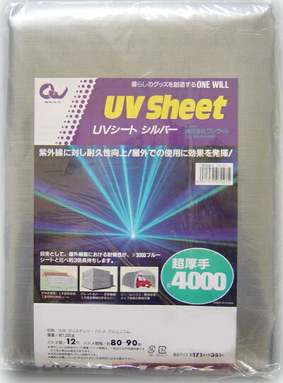 UVV[g@4000^Cv@10~10m 撣   