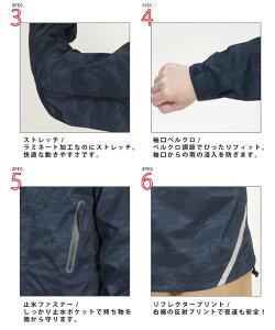 【頑張って送料無料!】雨に勝つレインウェアEDWINエドウィンベリオスレインジャケットPROEW-500防水ジャケットとしてだけでなく、ウインドブレーカーとしても幅広く活用できる軽量レインジャケット。