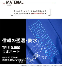 【頑張って送料無料!】雨に勝つレインウェアEDWINベリオスレインジャケットPROEW-500防水ジャケットとしてだけでなく、ウインドブレーカーとしても幅広く活用できる軽量レインジャケット。