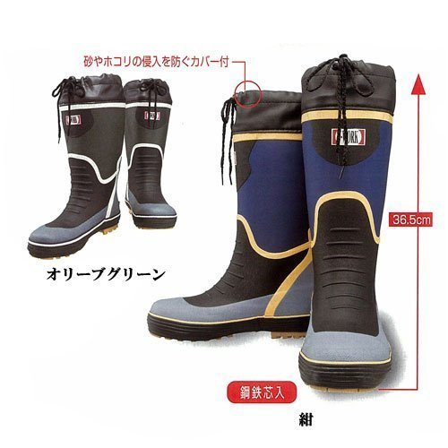 おたふく 安全カラーブーツ(鋼鉄先芯入)紺 JW-740※お色は紺のみです。