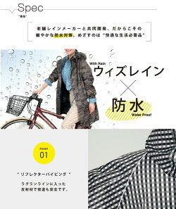 【頑張って送料無料!】雨が楽しいレインウェアSOMETHINGサムシングウィズレインポンチョPlusST-550日々の買い物はもちろん、フェスなどに使えます