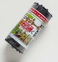 DAIM ここダメシート 2m巻(ここダメ2M)幅300mm×トゲ高さ18mm×長さ2M自分で切って長さを調整できます害獣撃退・害鳥撃退!