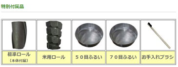 粉ひきかあちゃん KT-560米粉・そば粉・きな粉・粉茶等なんでも挽きます！強力ミキサータイプです。フタ取って持ち上げてひっくり返して粉出します【頑張って送料無料！】