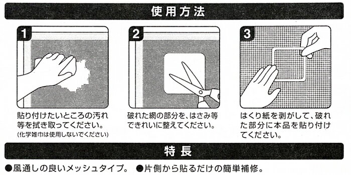 �ڴ�ĥ�ä�����̵�����ۥ�ڥ���ã�� �ָ��佤�����ȡ�PMR-SS8���ָͽ����η����ǡ����٤륵�����ȥ��顼���֥�å������졼��2����48��48mm 8�硦100��100mm 2�硦48��100mm 4�碨�ͥ��ݥ��Τ�����������������Բ�