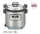 タイガー魔法瓶業務用マイコンスープジャー 5L(みそ汁30~40杯)JHI-N051 【20%OFF】【頑張って送料無料!】