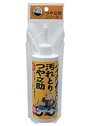 バイクのよごれ落しの決定版！バイク汚れとりつや之助【大】 　300cc〜汚れをきっちり落してピカピカコ..