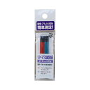 【TKK-3868】リトマス試験紙ミニパック 7×0.7cm 赤 青各20枚入酸性 アルカリ性をカンタン測定！お子様の自由研究にも【ネコポス配送】【沖縄 離島でも頑張って送料無料！】