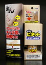 フローリングの床鳴り・キシミに床鳴りピタットミニ　40ml　RKP-44【頑張って送料無料！】