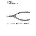 【NP-4010】マルト長谷川工作所NailNipper CRYSTAL ネイルニッパー クリスタルグッドデザイン賞受賞の究極の爪切り！爪やすり付き【頑張って送料無料！】