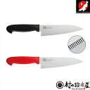 プログレード 肉専包丁 黒/赤 PG-101B/PG-101R地元三条 下村工業製!安心の日本製ですギザ刃が脂が乗ったお肉の薄切りに適してる!ネコポスのため日時...