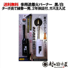 https://thumbnail.image.rakuten.co.jp/@0_mall/yminfo/cabinet/00076204/senko.jpg