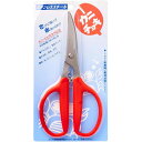 【KANICHOKI】ステンレス カニチョキ鋏カニを切るなら微妙な反り刃の蟹専用鋏が最高ですキッチンハサミとしても優れてます【沖縄・離島でも頑張って送料無料!】