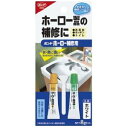 【沖縄 離島でも頑張って送料無料！】コニシ ボンド ホーロー補修用 ホワイト 8gセット （16621）【ネコポス配送】