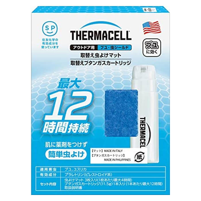 【頑張って送料無料！】サーマセル Thermacell アウトドア用ブユ虫シールド 取替マット・カートリッジ［4536197517022］＜エンバイロメンタルサイエンス ＞ブユにも効く防虫シールド、サーマセルブユ虫シールドの取替セットです！※本体は別売りです！