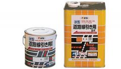 水性道路線引き用塗料 20KG 黄色 アサヒペン【頑張って送料無料!】