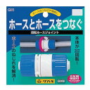 【ネコポス配送】タカギ 回転式ホースジョイント G015