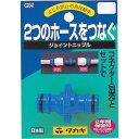 タカギ ジョイントニップル G041FJ