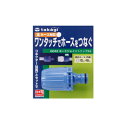 タカギ ホースジョイントニップルL G042FJ