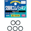 【ネコポス可能】タカギ Oリング P-12 5個入 G097FJ
