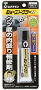 セメダイン シューズドクターN(黒のみ) P20ml (HC-006)【ネコポス配送】